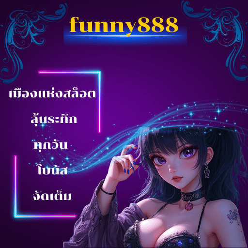 funny888